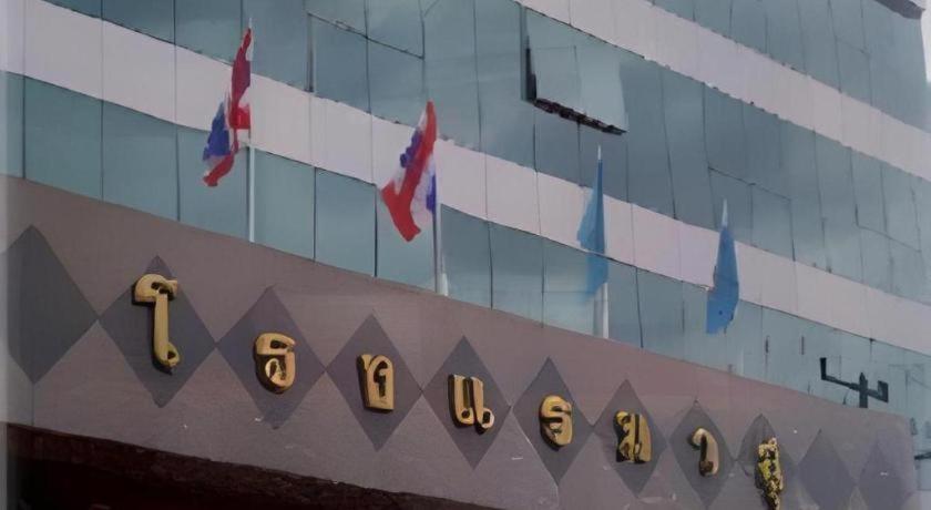 Vasu Hotel Mahasarakham Махасаракхам Экстерьер фото